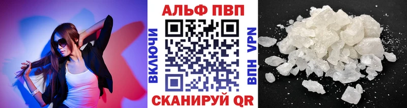 APVP СК  Навашино 