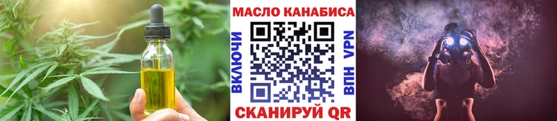 Canna-Cookies конопля  где купить наркоту  Навашино 