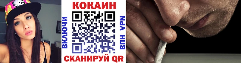 КОКАИН Fish Scale где продают наркотики Навашино