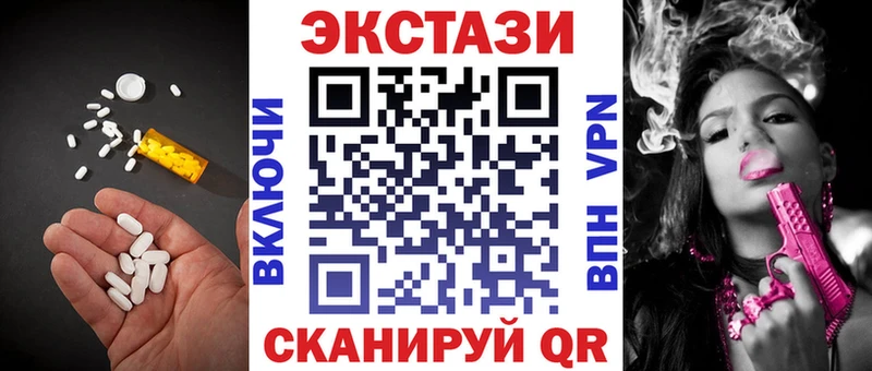 ЭКСТАЗИ ешки  Навашино 
