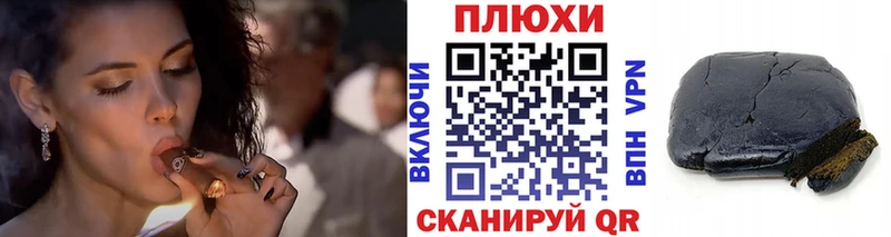 что такое наркотик  Навашино  Гашиш Изолятор 