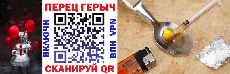 Героин белый  где продают   Навашино 