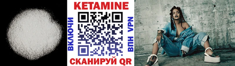 даркнет состав  Навашино  Кетамин ketamine  наркотики 