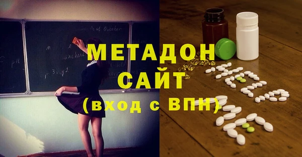 мяу мяу кристалл Алзамай