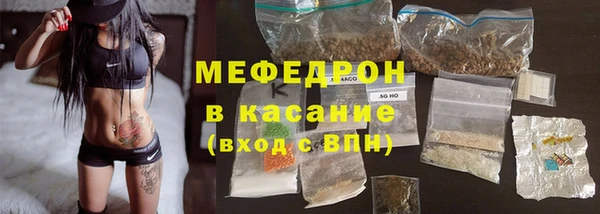 мяу мяу кристалл Алзамай