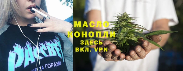 дистиллят марихуана Алексеевка