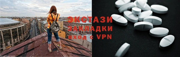 мяу мяу кристалл Алзамай