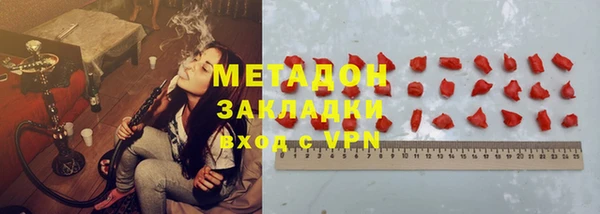 мяу мяу кристалл Алзамай