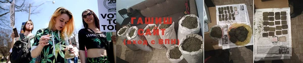 мяу мяу кристалл Алзамай