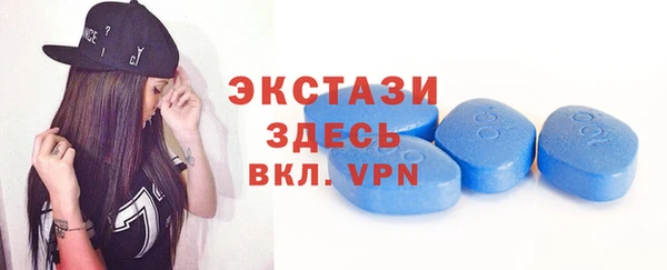мяу мяу кристалл Алзамай