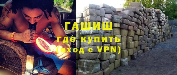 дистиллят марихуана Алексеевка
