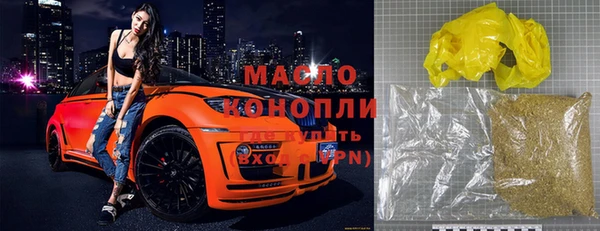 дистиллят марихуана Алексеевка