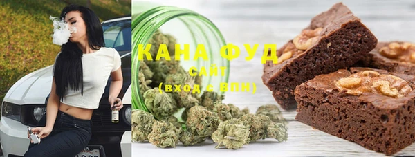 мяу мяу кристалл Алзамай