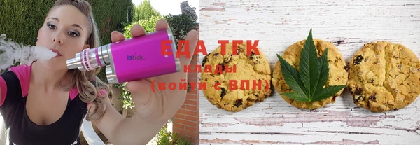дистиллят марихуана Алексеевка