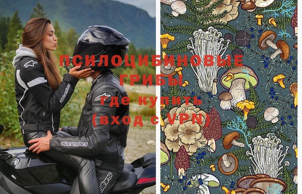 мяу мяу кристалл Алзамай