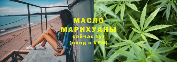 дистиллят марихуана Алексеевка