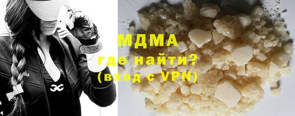 дистиллят марихуана Алексеевка