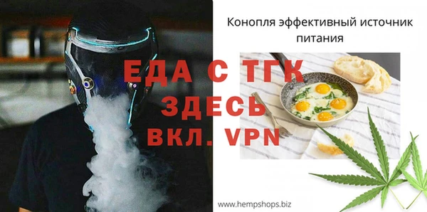 дистиллят марихуана Алексеевка