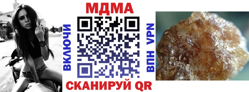 МДМА Molly  Навашино 