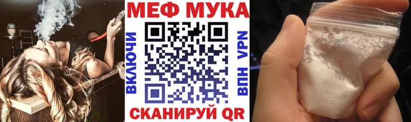 как найти закладки  Навашино  МЯУ-МЯУ кристаллы 
