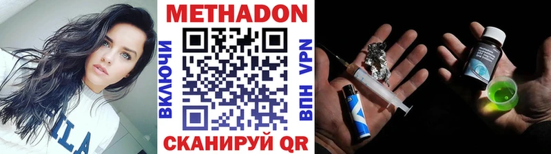 мега ТОР  Навашино  МЕТАДОН VHQ 