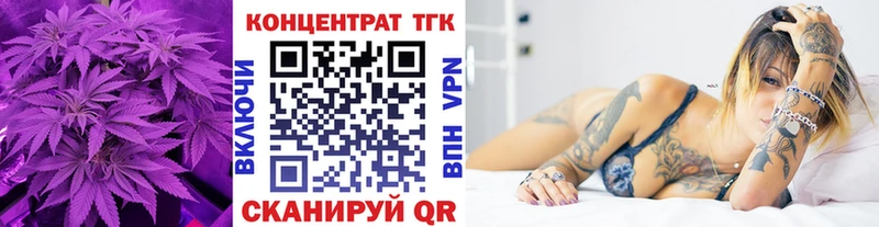 ТГК вейп с тгк  Навашино 