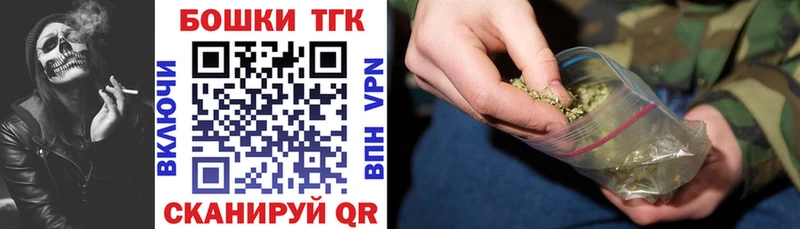 Марихуана Ganja  закладка  Навашино 
